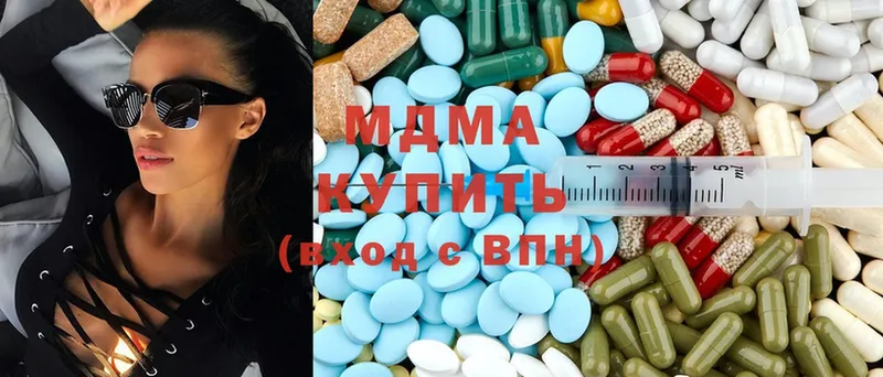 Хочу наркоту Рыбное Каннабис  СОЛЬ  Галлюциногенные грибы  ГАШИШ 