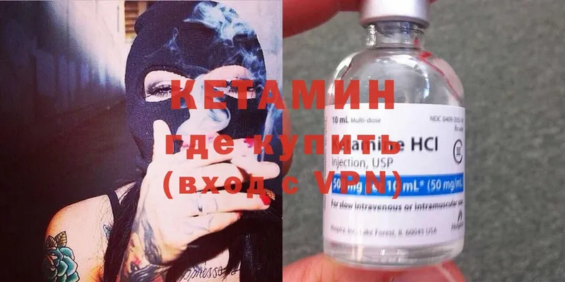 blacksprut сайт  Рыбное  Кетамин ketamine 