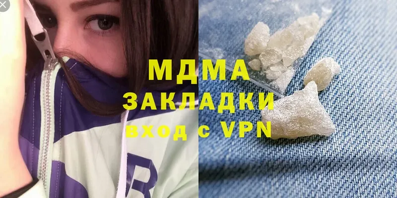 kraken зеркало  как найти наркотики  Рыбное  нарко площадка Telegram  MDMA Molly 